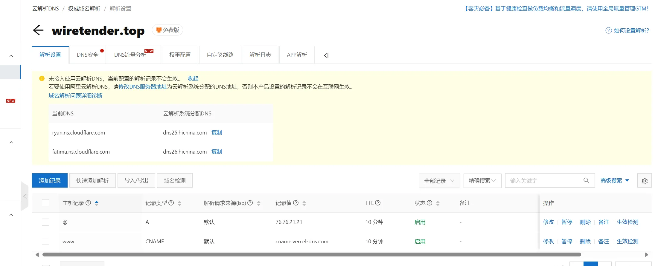 image-20250330165948725