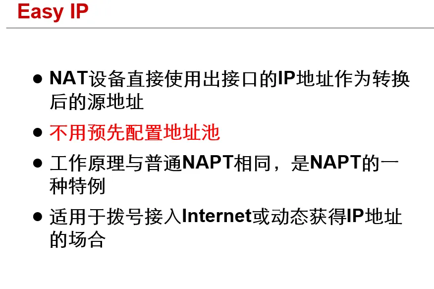 image-20250611173127327