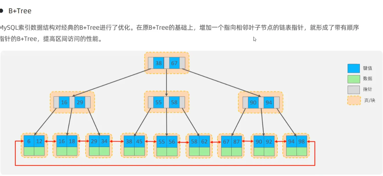 image-20250720234857624