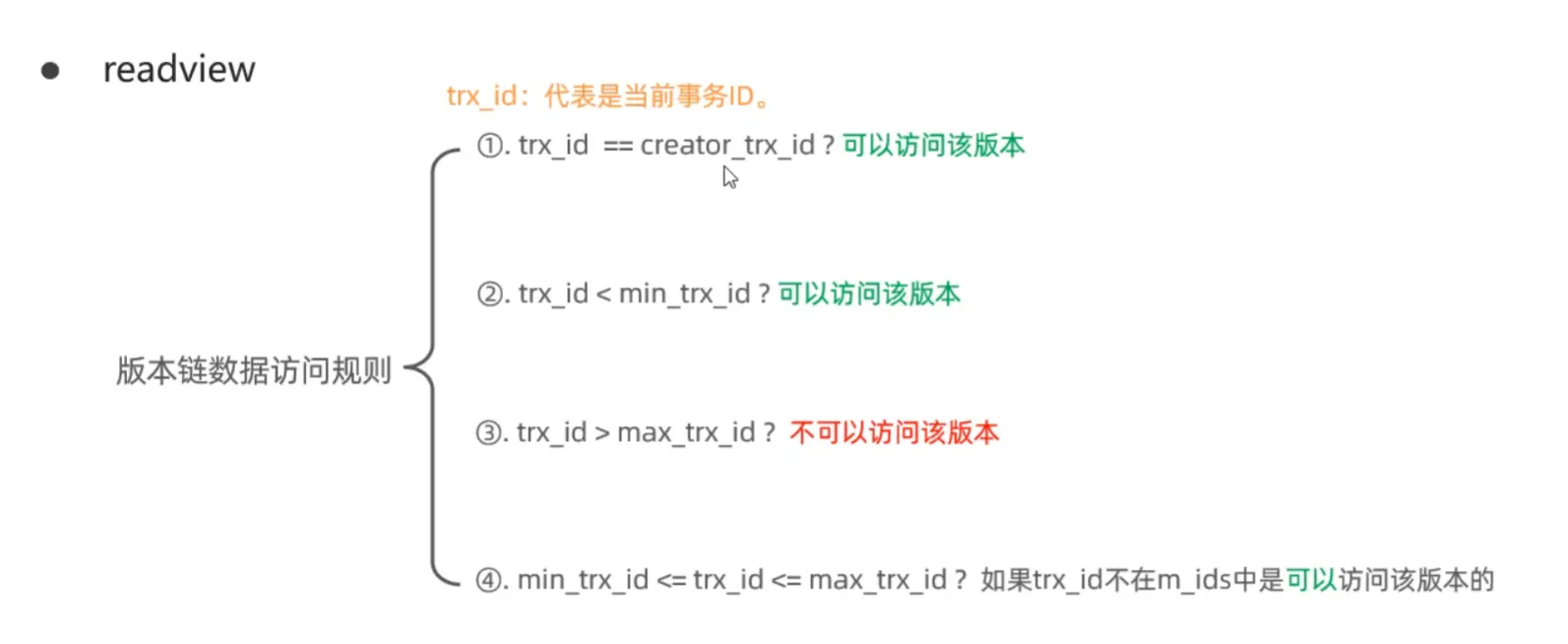 image-20250724222535859