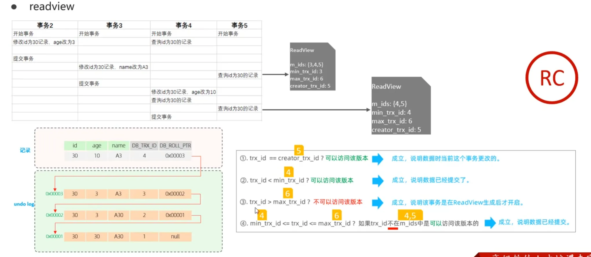 image-20250724223532164