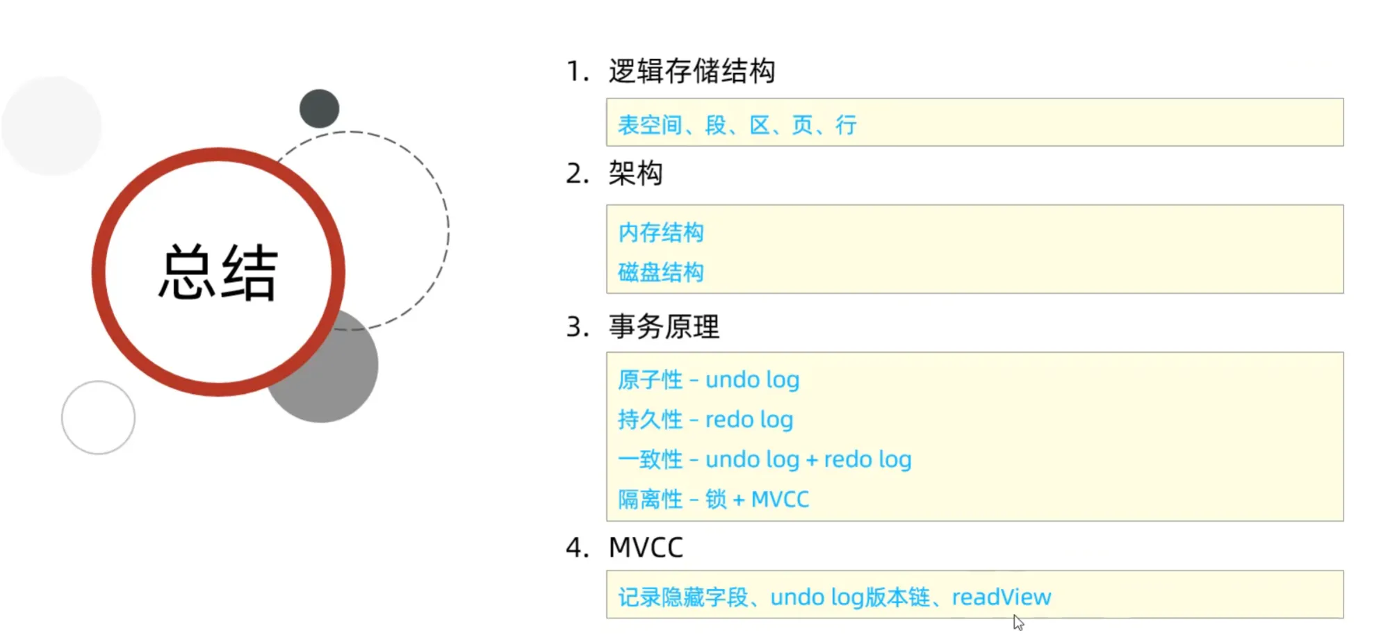 image-20250724224108984