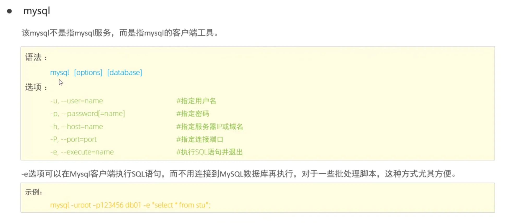 image-20250724224528744