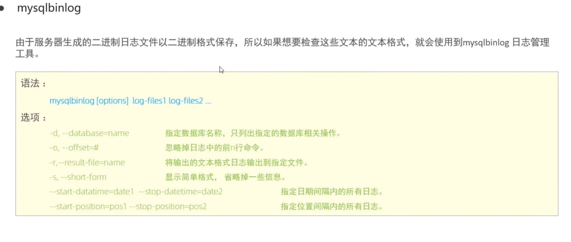 image-20250724224855039