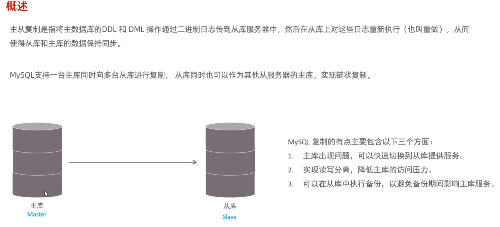 image-20250724230751332