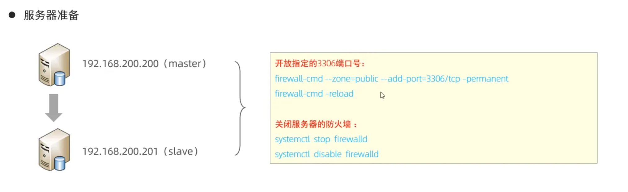 image-20250724231223800