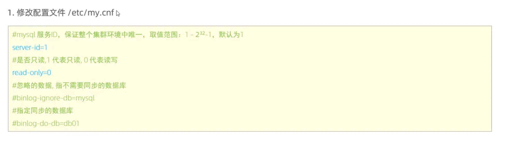 image-20250724231353770