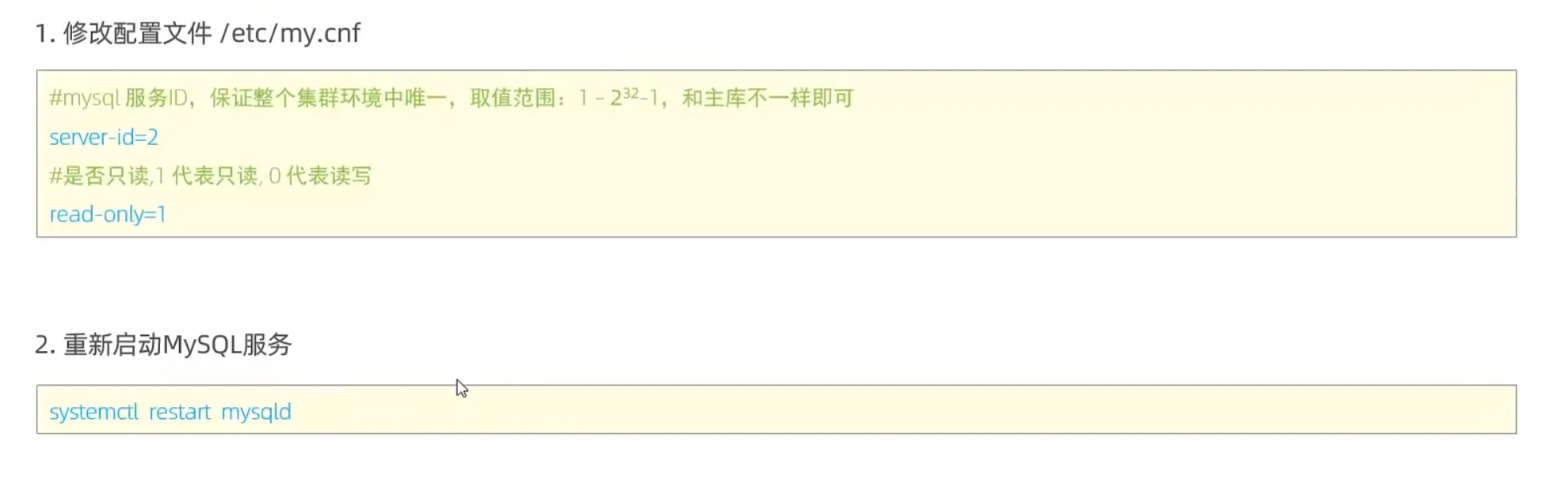 image-20250724232029816