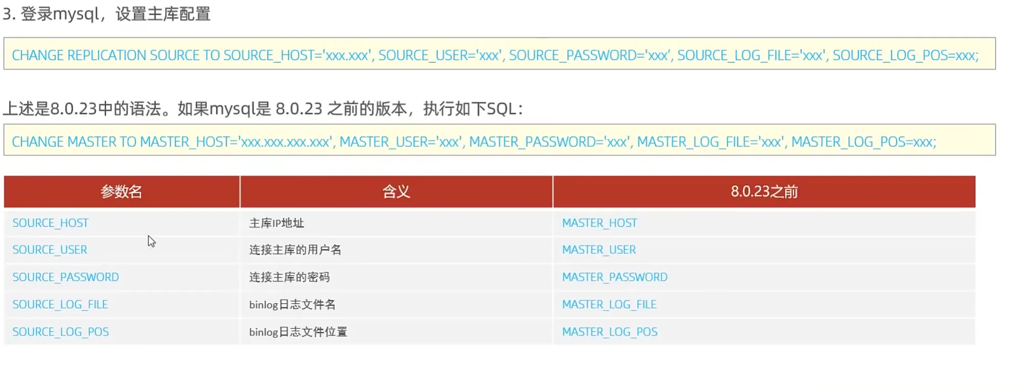 image-20250724232059351