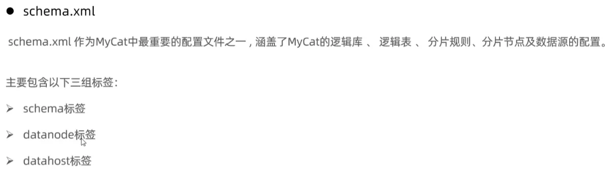 image-20250725142610816