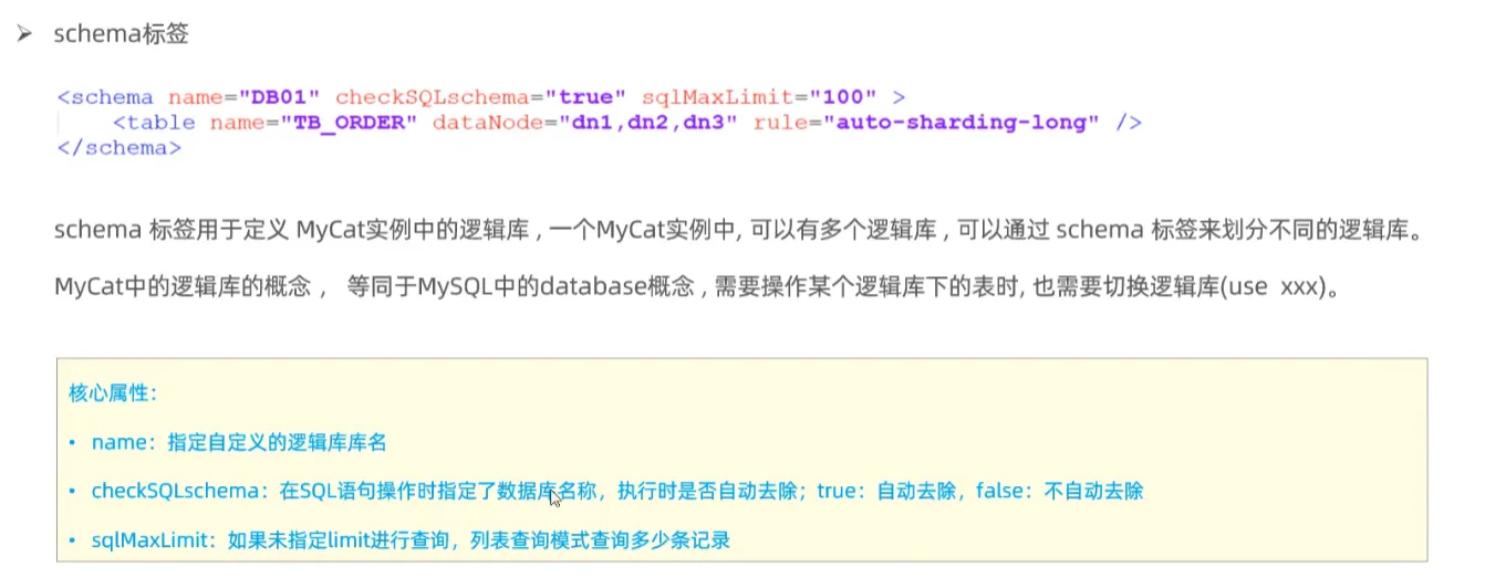 image-20250725142754900