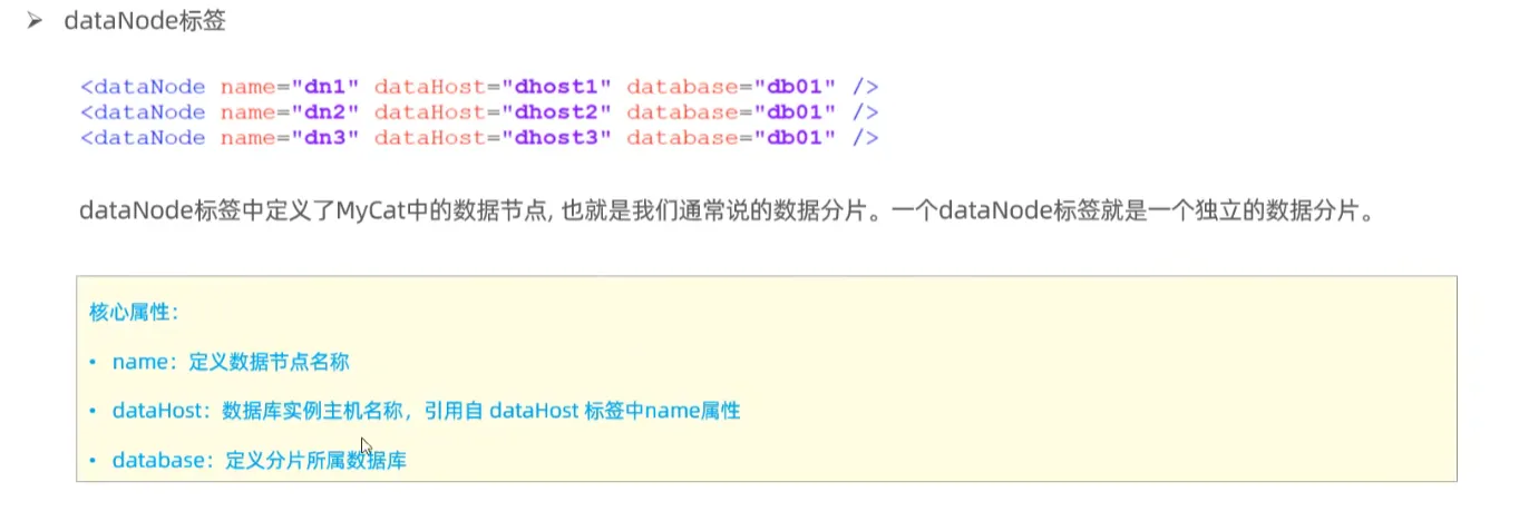 image-20250725142939182